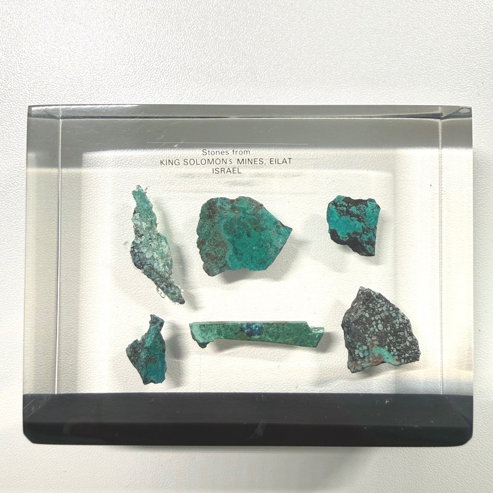 King Solomon's Mines Eilat Israel Stone Vintage Resin Souvenir Display 3.5"